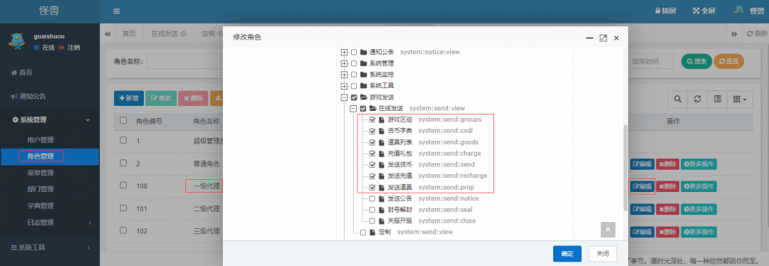 新版大话西游+缥缈西游版+安卓苹果双端超级耐玩基本无BUG+保姆级架设教程