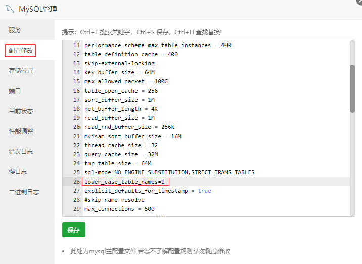 新版大话西游+缥缈西游版+安卓苹果双端超级耐玩基本无BUG+保姆级架设教程