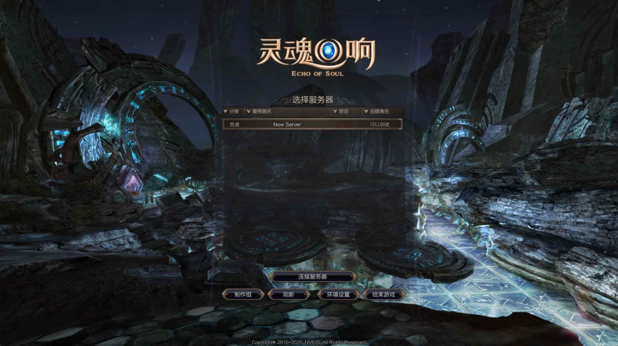 image.png 【灵魂回响6职业修复版】魔幻RPG游戏推荐:PC客户端、Win服务端源码、视频架设教程、GM工具与详细外网教程