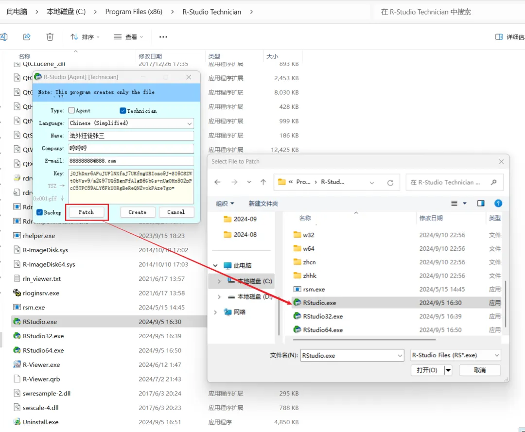 数据文件恢复软件一键patch!R-Studio 9.4 Build 191354多国语言无限制版