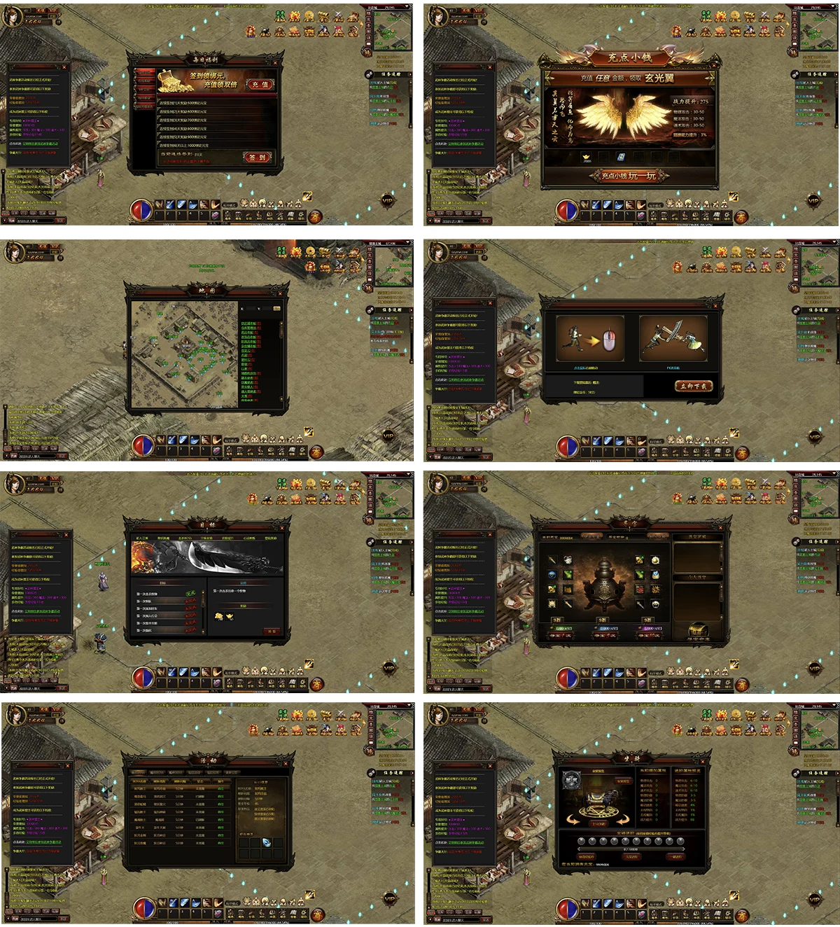 网页传奇之霸者传奇之花千骨-典藏版角色扮演类传奇网页游戏+最新打包Win服务端源码视频架设教程+货币修改教程+详细外网视频教程