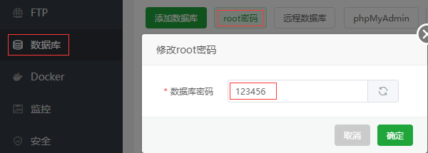 新版大话西游+缥缈西游版+安卓苹果双端超级耐玩基本无BUG+保姆级架设教程