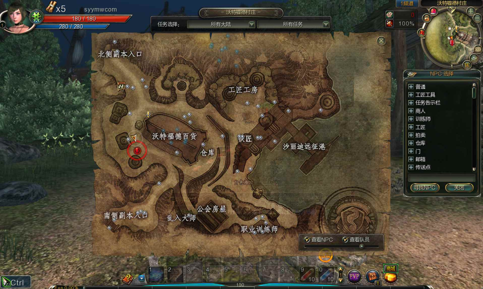 image.png 【第九大陆】3D动作MMORPG游戏推荐:Win服务端源码、视频架设教程、网页注册、GM命令、详细外网教程与完整PC客户端