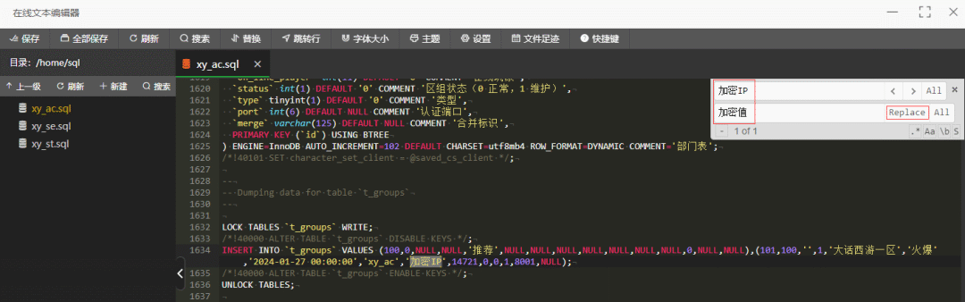 新版大话西游+缥缈西游版+安卓苹果双端超级耐玩基本无BUG+保姆级架设教程