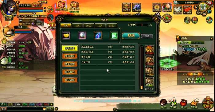 【逆神页游服务端】經典横板回合制游戏逆神网页页面单机游戏镜像系统一键安装游戏程序,三色源码网