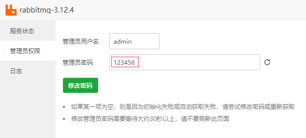 新版大话西游+缥缈西游版+安卓苹果双端超级耐玩基本无BUG+保姆级架设教程