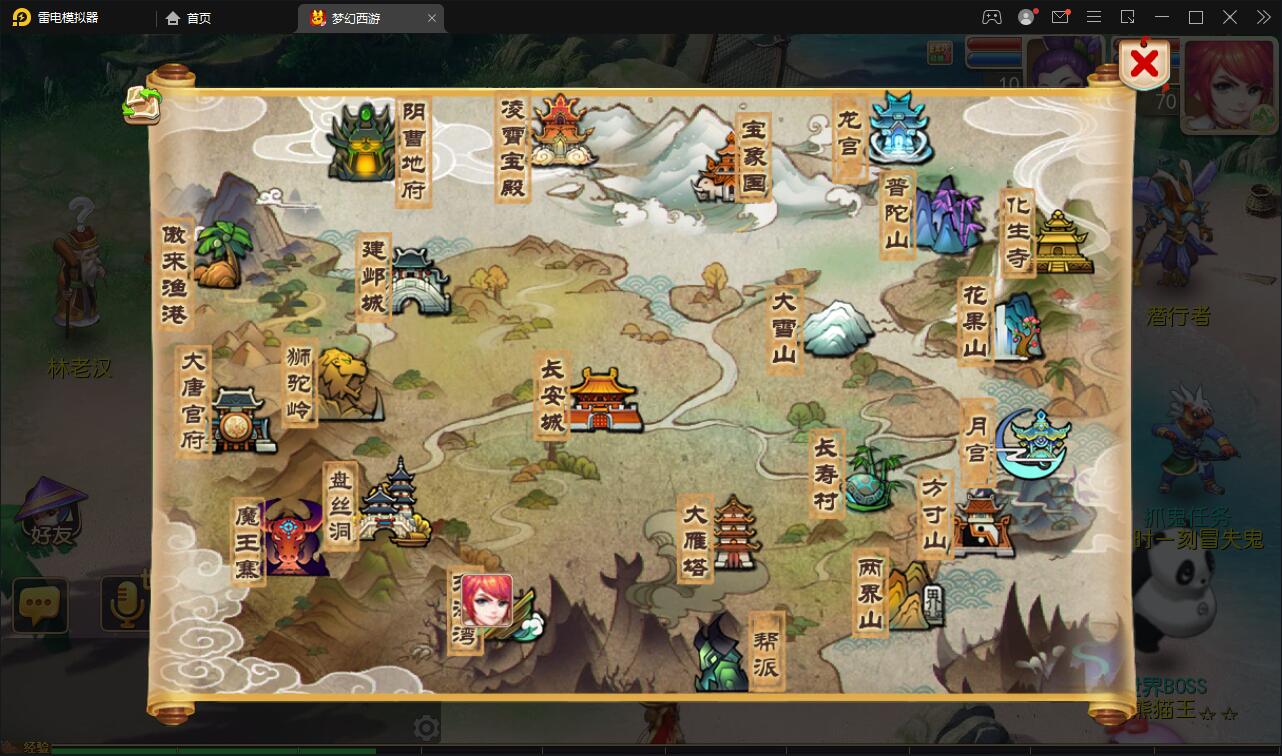 MT3换皮西游【复古西游】最新整理Linux手工服务端+GM后台+双端