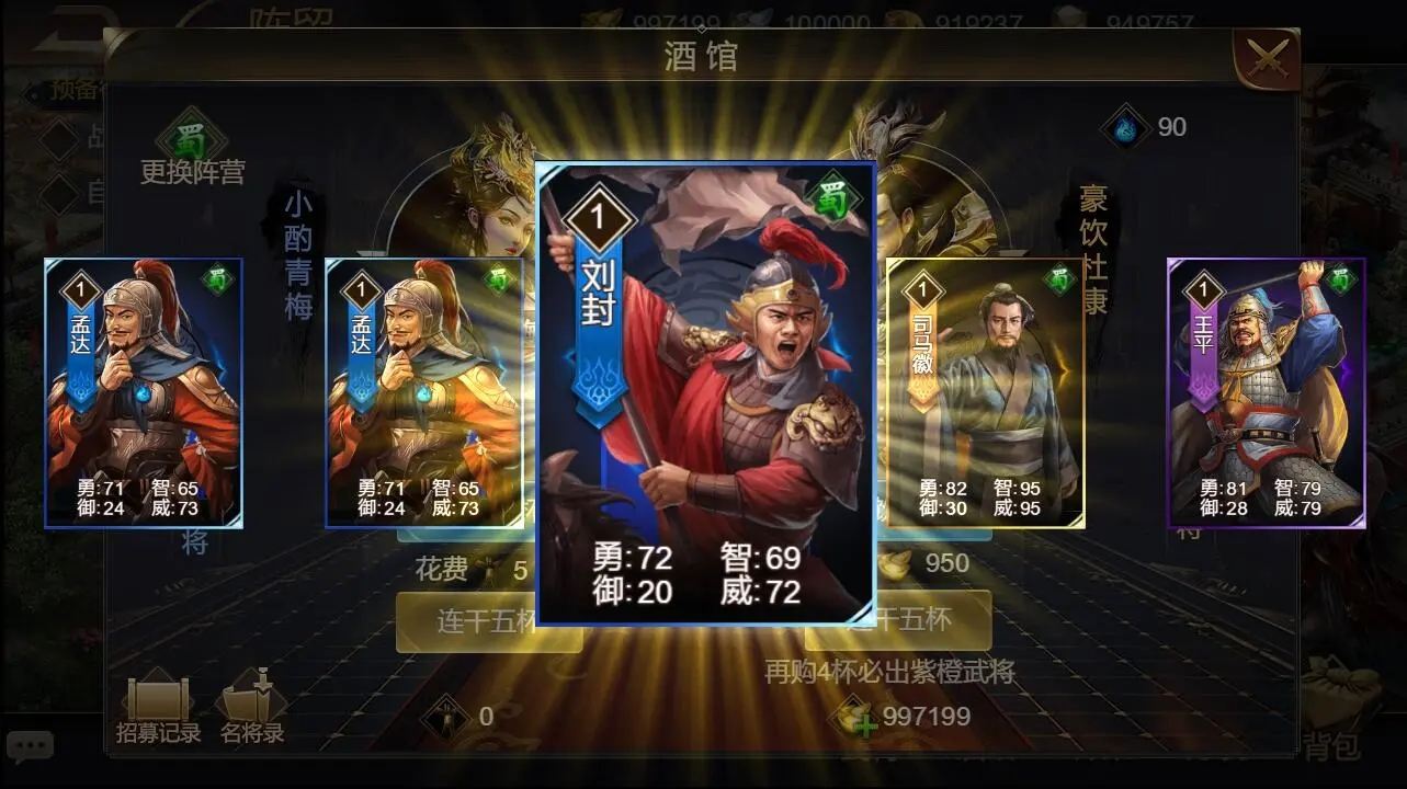 三网H5国战游戏【乱世之君天命神话H5】最新整理Linux手工服务端+GM后台,三色源码网