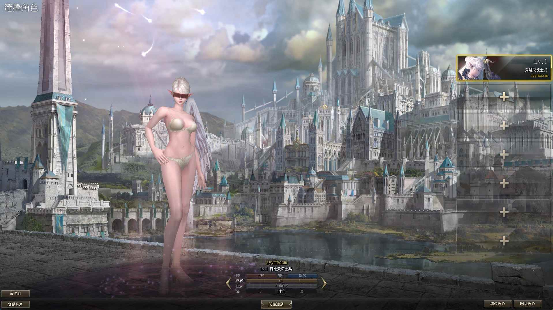 image.png 【新天堂2亚丁7.0】站长推荐经典3D魔幻MMORPG游戏 – Win服务端源码架设教程(GM指令、外网搭建、完整PC客户端)