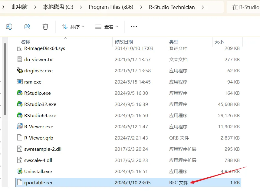 数据文件恢复软件一键patch!R-Studio 9.4 Build 191354多国语言无限制版