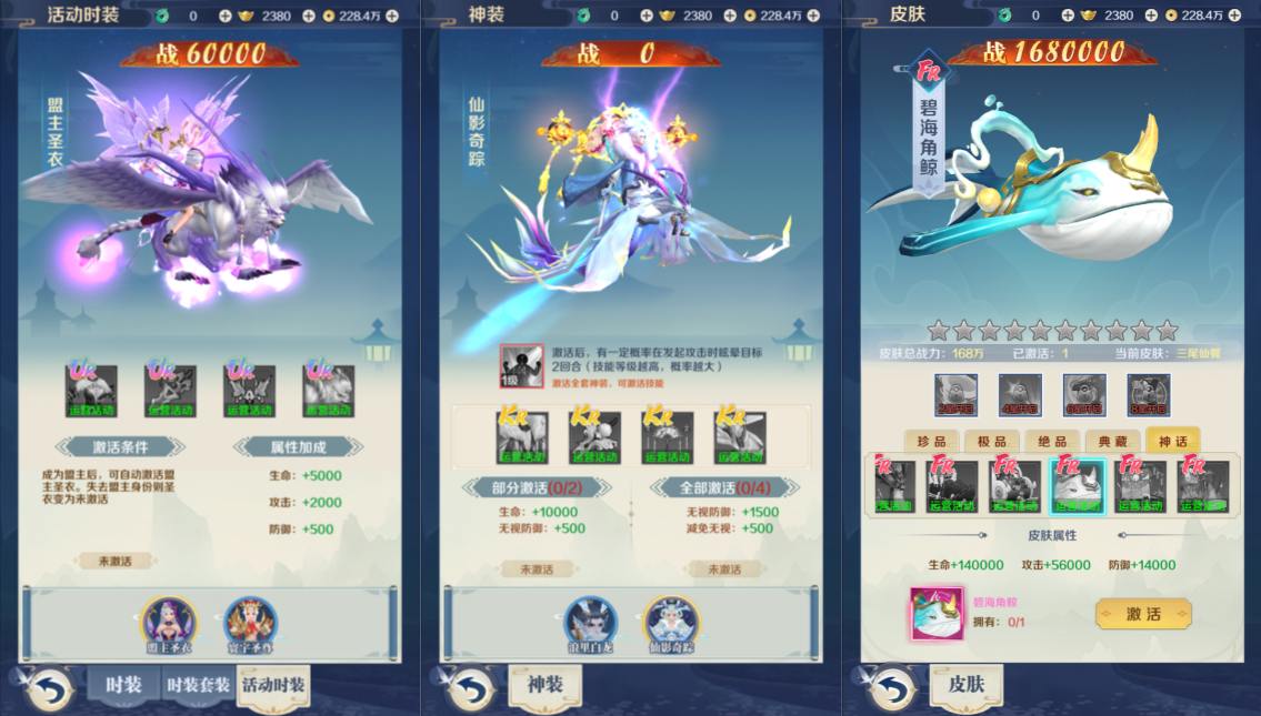 三网H5游戏【九州飞凰录H5多区跨服修复版】Linux手工服务端+多区跨服+GM授权后台+详细搭建教程+视频教程