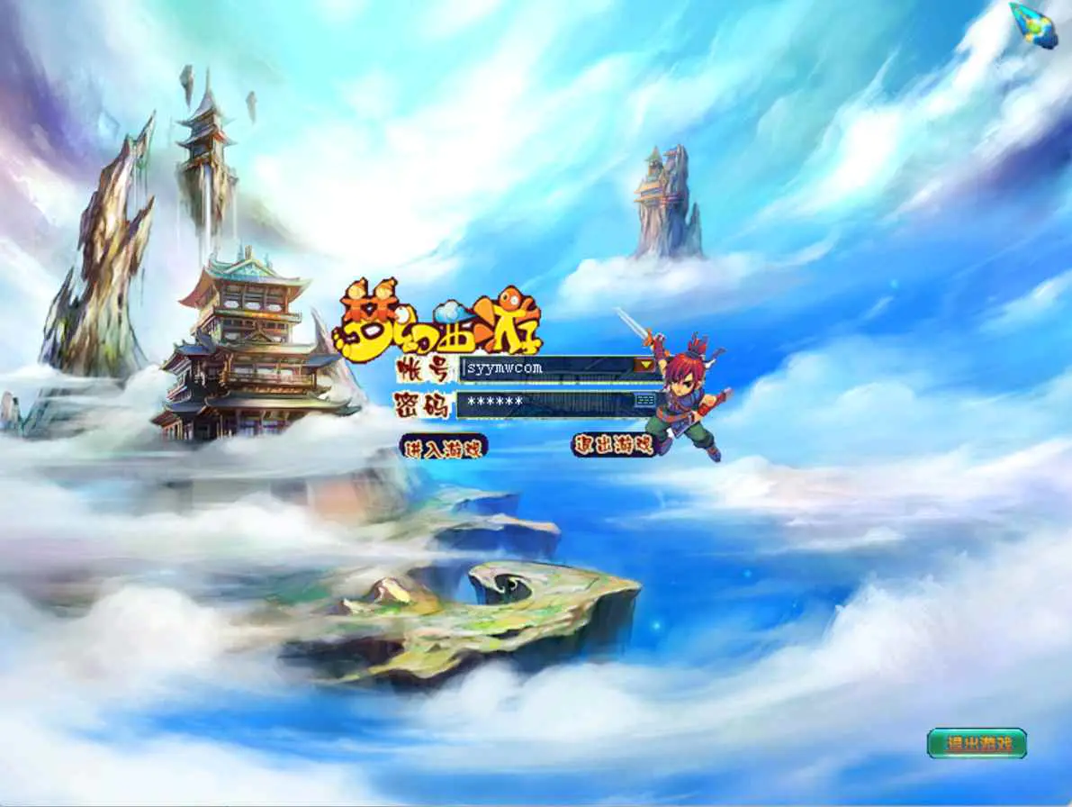 image.png 【鬼话钟馗V700梦幻版】Q萌剧情RPG – 最新Win服务端源码架设教程(GM指令、外网搭建、完整PC客户端)