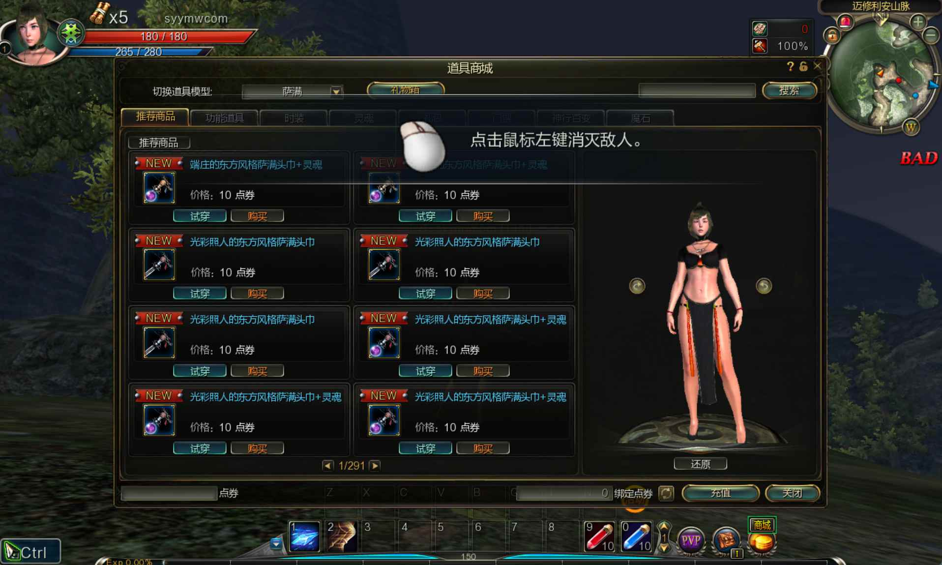 image.png 【第九大陆】3D动作MMORPG游戏推荐:Win服务端源码、视频架设教程、网页注册、GM命令、详细外网教程与完整PC客户端