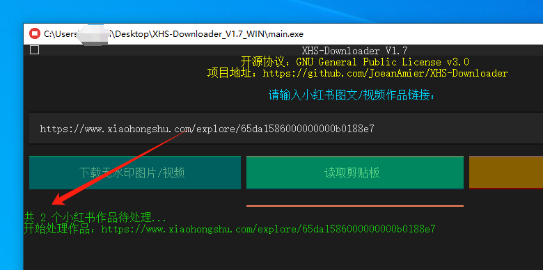 XHS-Downloader小红书下载工具