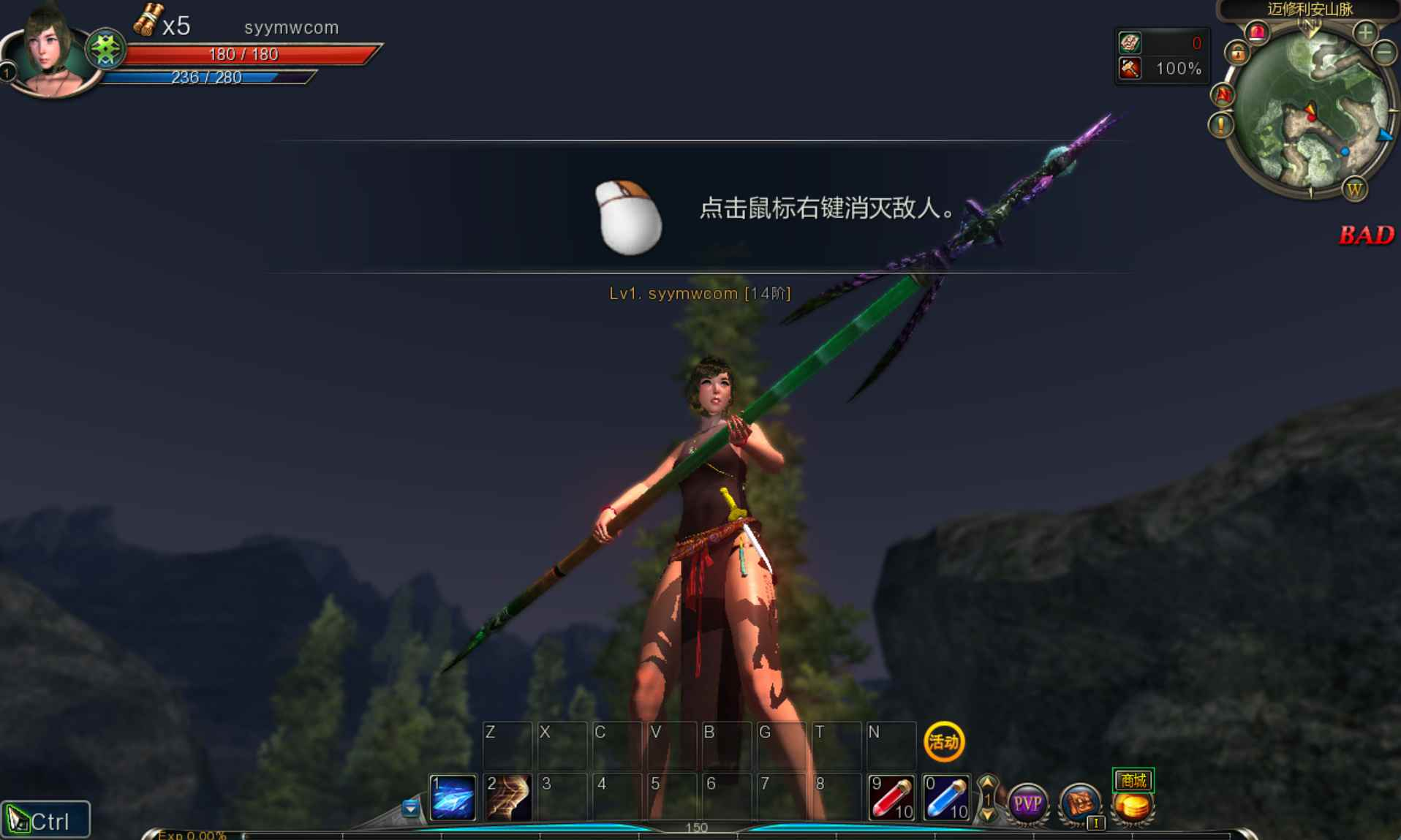 image.png 【第九大陆】3D动作MMORPG游戏推荐:Win服务端源码、视频架设教程、网页注册、GM命令、详细外网教程与完整PC客户端