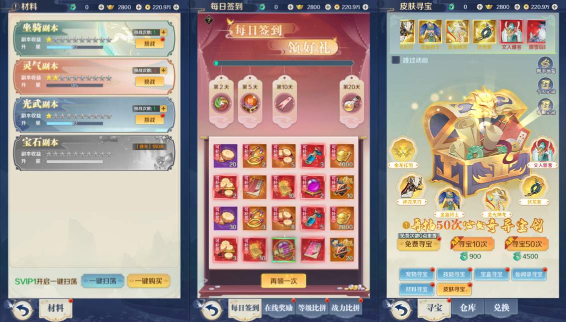 三网H5游戏【九州飞凰录H5多区跨服修复版】Linux手工服务端+多区跨服+GM授权后台+详细搭建教程+视频教程