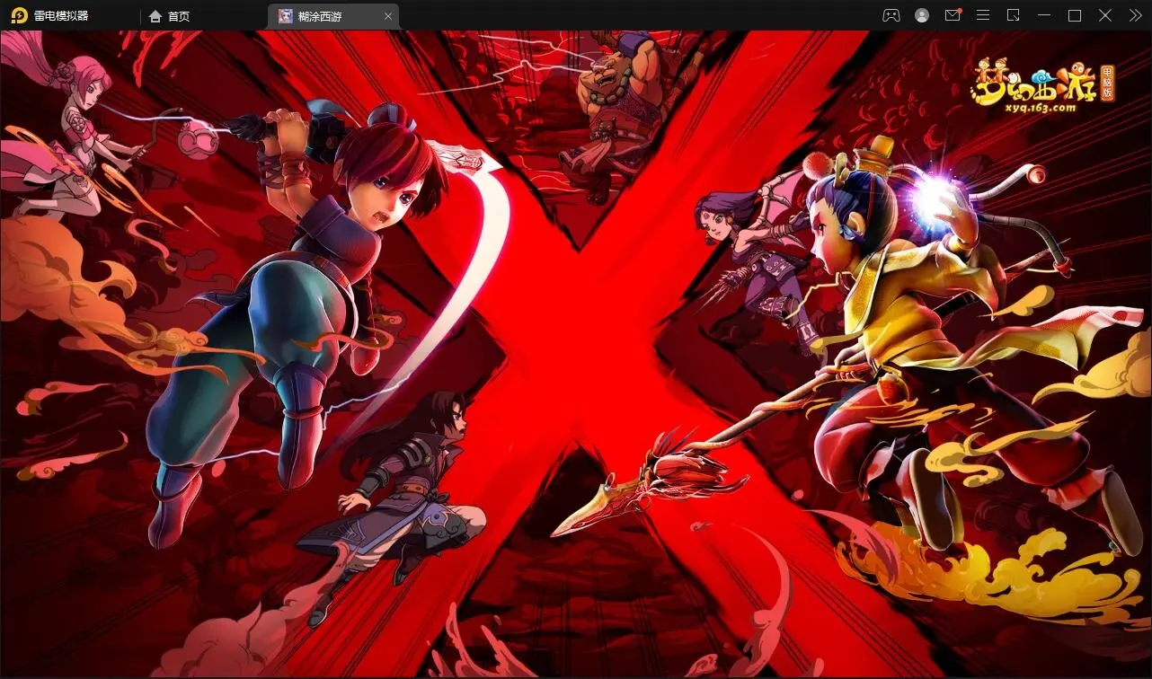 换皮梦幻【胡图西游2】Linux手工服务端+GM后台