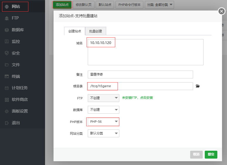LT传奇H5游戏详细图文架设教程