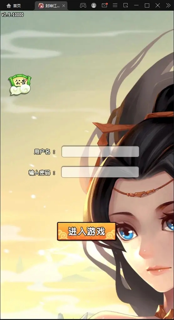 卡牌回合手游【封神江湖】Linux手工服务端+CDK授权后台+安卓苹果双端