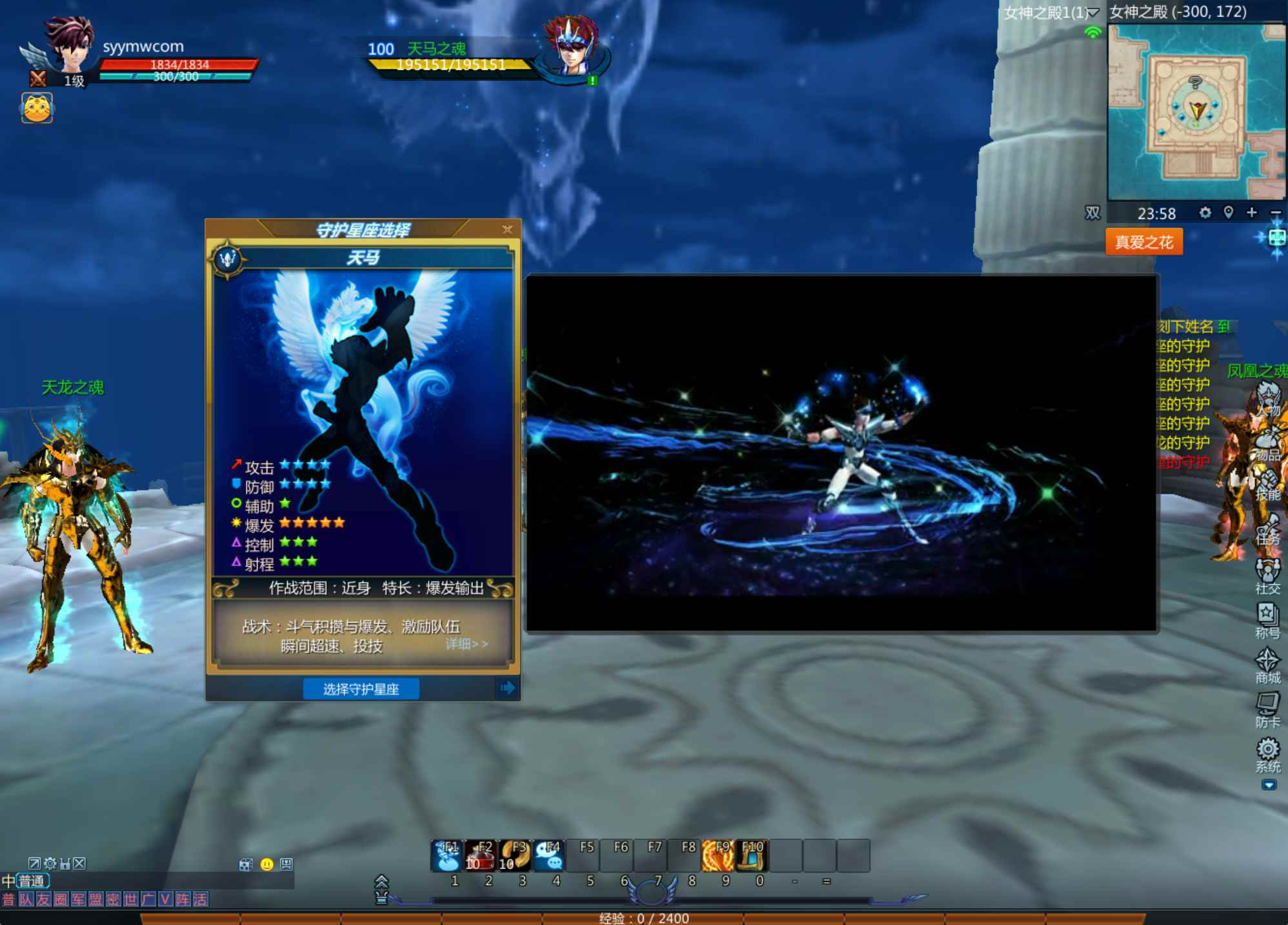 image.png 【圣斗士星矢OL-附带源码】MMORPG剧情RPG – 一键即玩镜像端整理(Linux服务端源码架设教程、GM工具、网页注册、外网搭建、完整PC客户端)