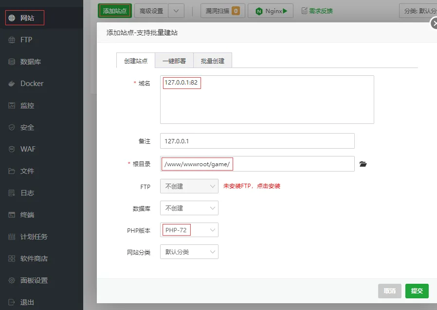 咸鱼之王完美内购最终修复版+全程游戏搭建图文配置教程