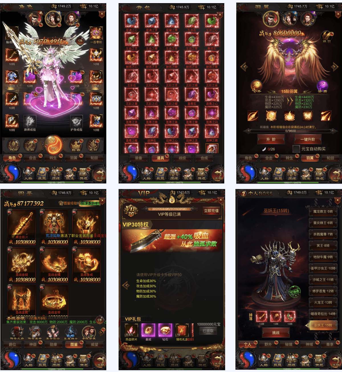 新版雷霆传奇竖屏H5龙珠版+详细图文架设教程