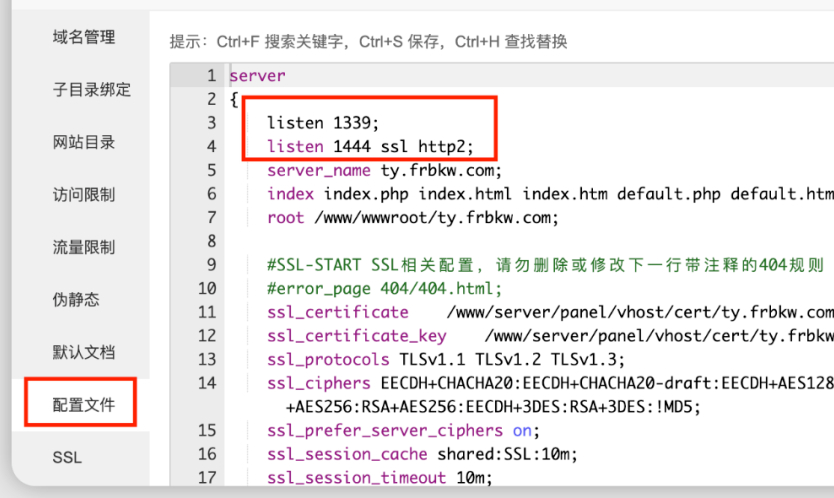 【教程】网站和小程序不备案怎么使用国内服务器上线运营!