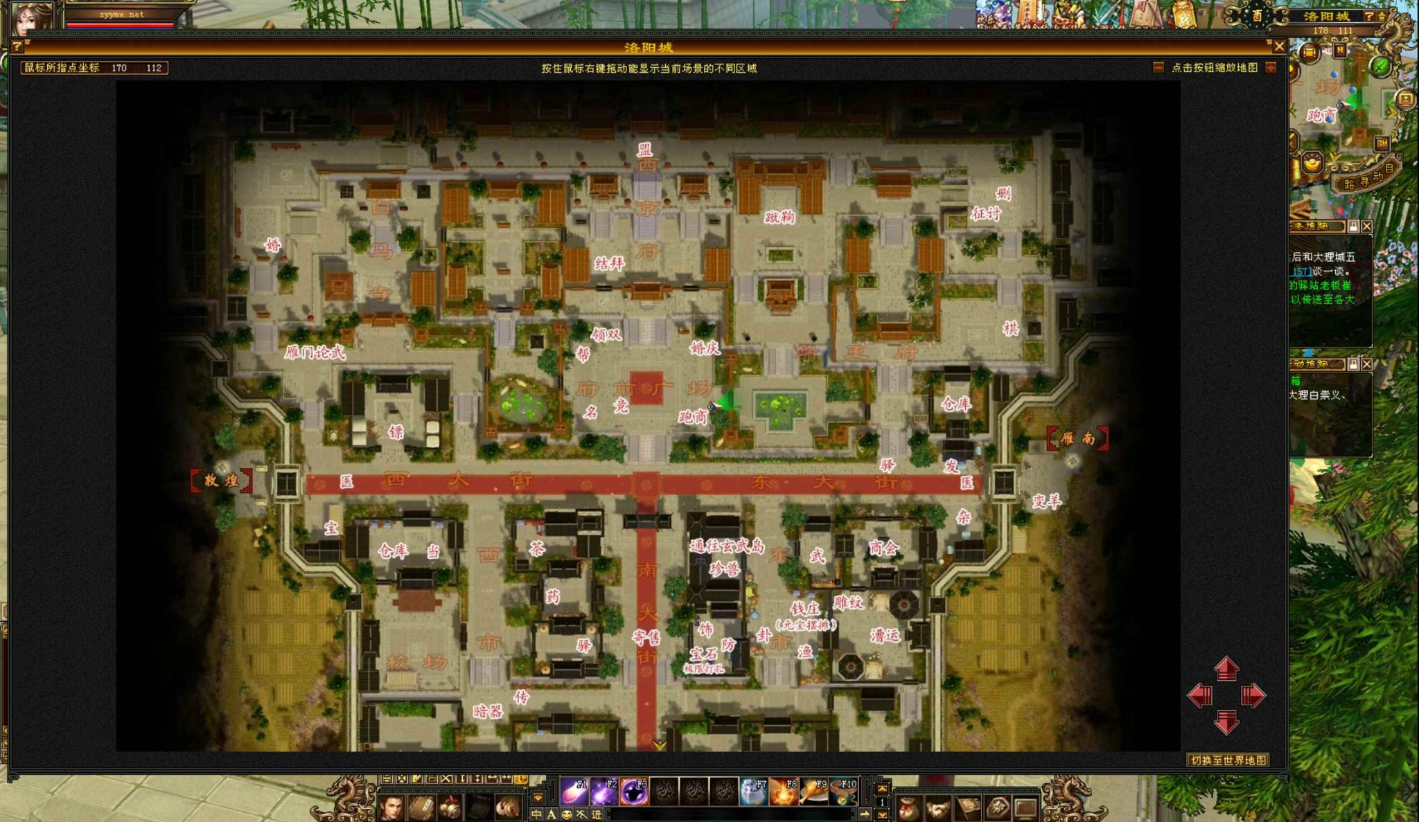 image.png 《新天龙八部3:永恒经典之魔教入侵》——站长推荐经典3D武侠金庸端游 | 一键即玩镜像端 & 完整PC客户端 + Linux服务端源码教程 & 配套GM工具