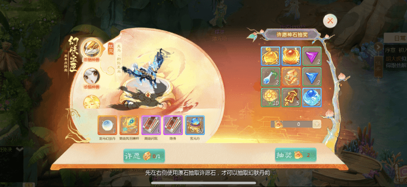 新版大话西游+缥缈西游版+安卓苹果双端超级耐玩基本无BUG+保姆级架设教程