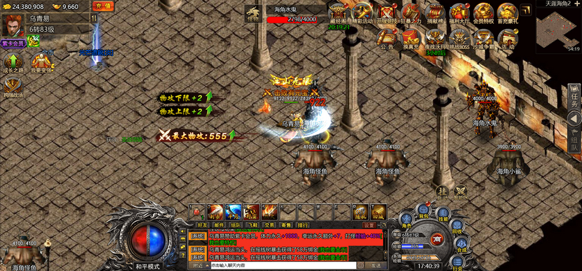 冰雪传奇5端互通+H5版全网通+全套完整源码+相关配套工具+详细架设教程+已对接在线支付+新版GM授权后台+移动端穿戴装备修复+多区跨服修复