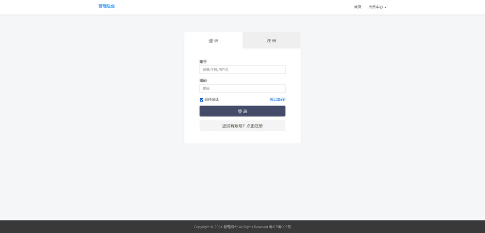 新复古冰雪传奇二开完善加强版+支持H5、安卓、PC 三端数据互通+横屏复古传奇+全程游戏搭建图文配置教程