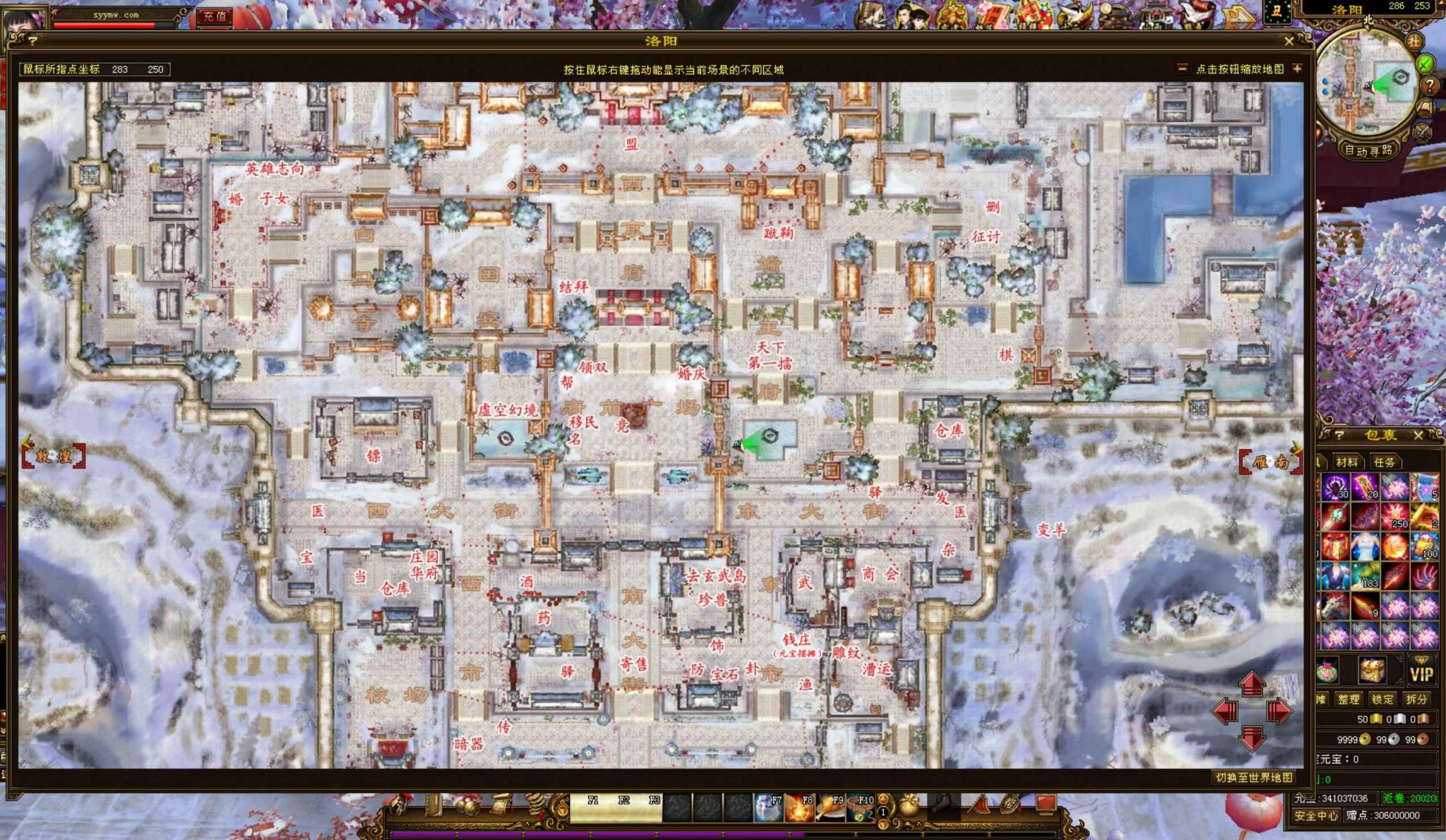 image.png 《新天龙八部3:永恒经典之观山海佣兵版》— 经典3D金庸武侠端游 | 一键即玩镜像端 & 完整PC客户端 + Linux服务端源码教程 & 配套GM工具