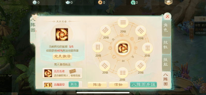 新版大话西游+缥缈西游版+安卓苹果双端超级耐玩基本无BUG+保姆级架设教程