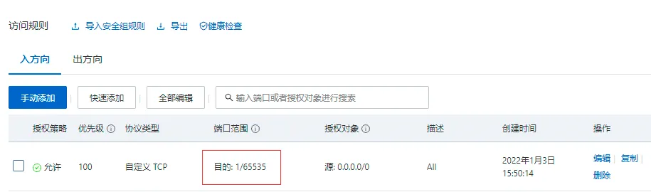 咸鱼之王完美内购最终修复版+全程游戏搭建图文配置教程