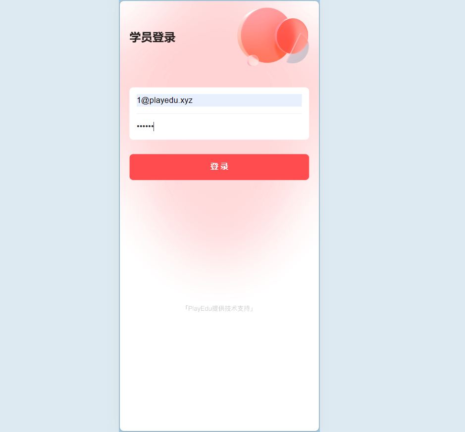 image.png php一款在线网课系统开源培训视频学习网站源码