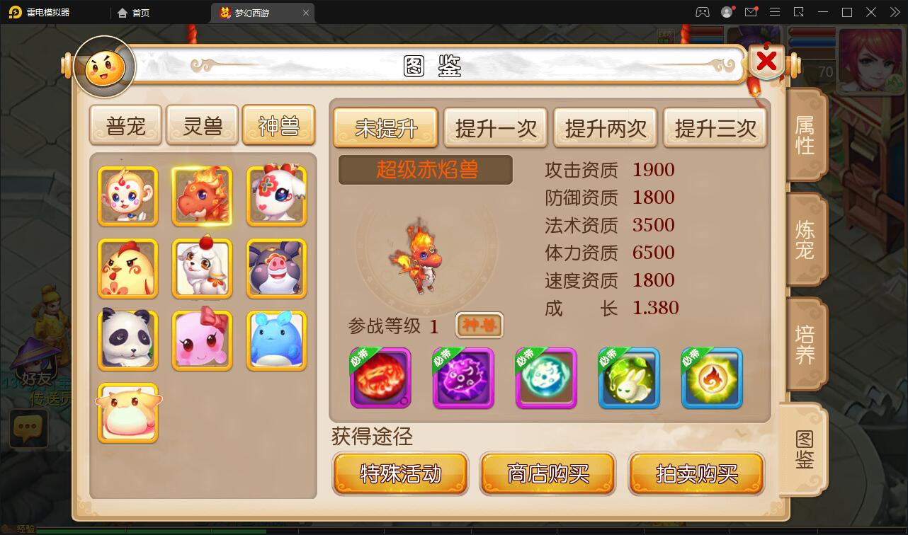 MT3换皮西游【复古西游】最新整理Linux手工服务端+GM后台+双端