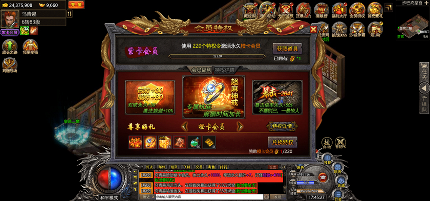 冰雪传奇5端互通+H5版全网通+全套完整源码+相关配套工具+详细架设教程+已对接在线支付+新版GM授权后台+移动端穿戴装备修复+多区跨服修复