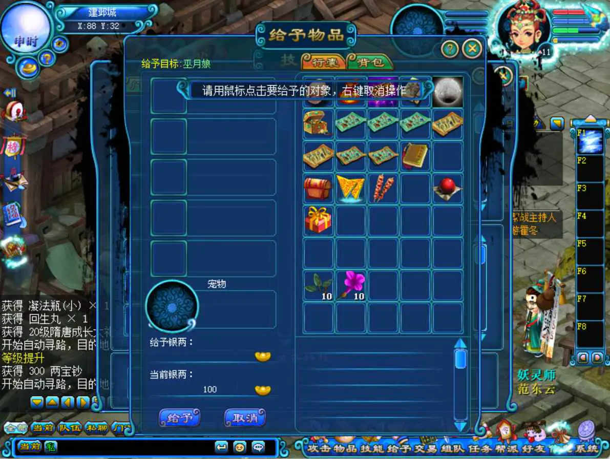 image.png 【鬼话钟馗V700梦幻版】Q萌剧情RPG – 最新Win服务端源码架设教程(GM指令、外网搭建、完整PC客户端)