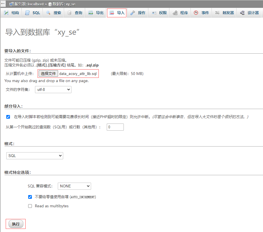 新版大话西游+缥缈西游版+安卓苹果双端超级耐玩基本无BUG+保姆级架设教程