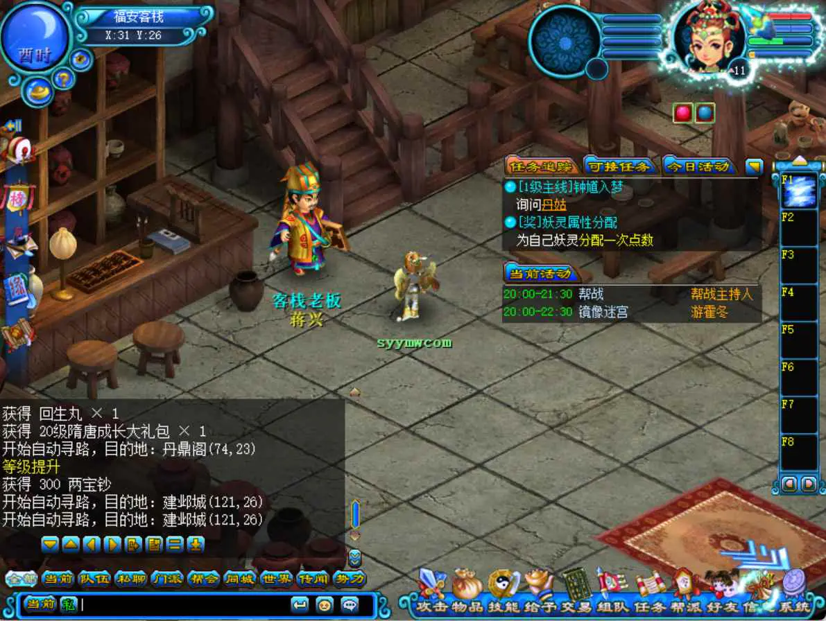 image.png 【鬼话钟馗V700梦幻版】Q萌剧情RPG – 最新Win服务端源码架设教程(GM指令、外网搭建、完整PC客户端)