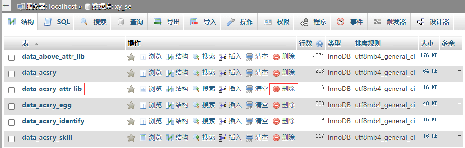 新版大话西游+缥缈西游版+安卓苹果双端超级耐玩基本无BUG+保姆级架设教程