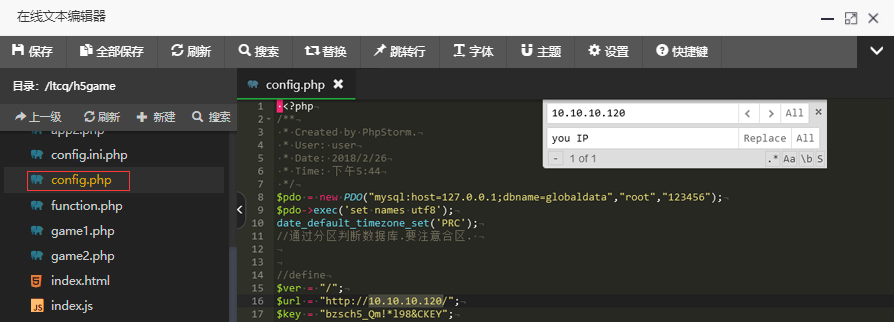 LT传奇H5游戏详细图文架设教程