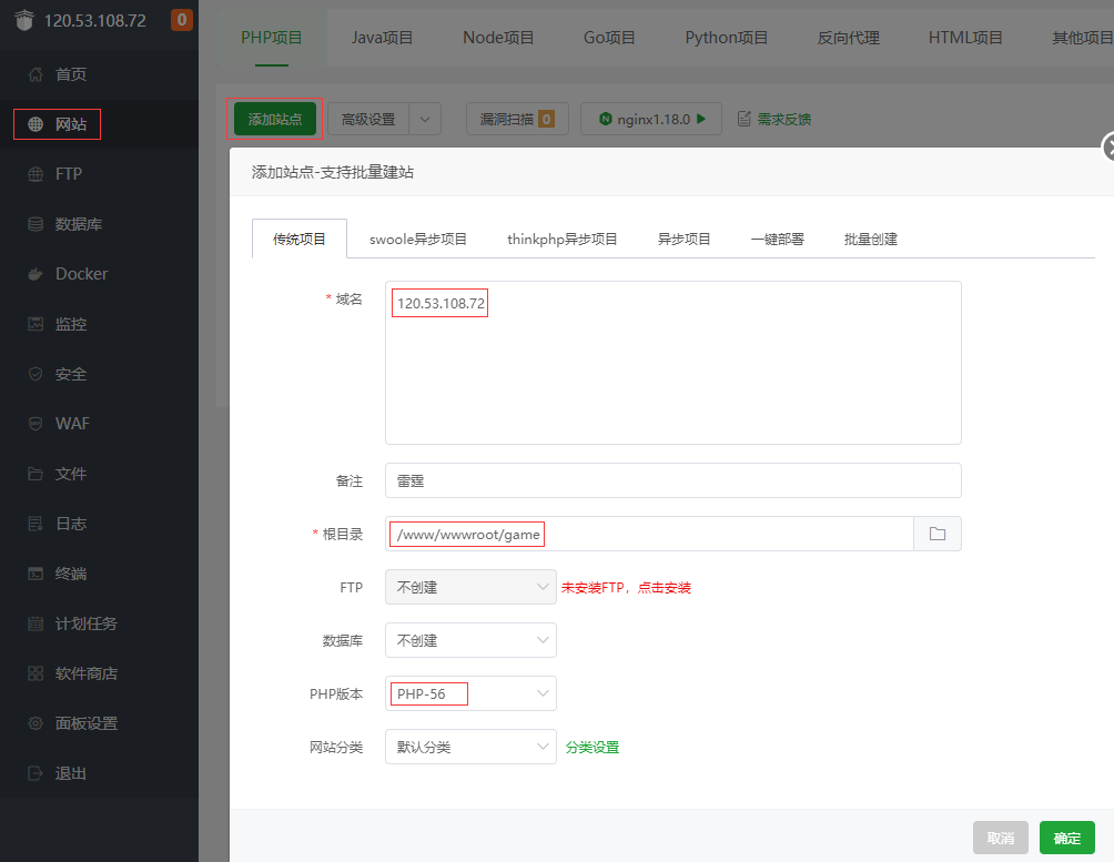 新版雷霆传奇竖屏H5龙珠版+详细图文架设教程