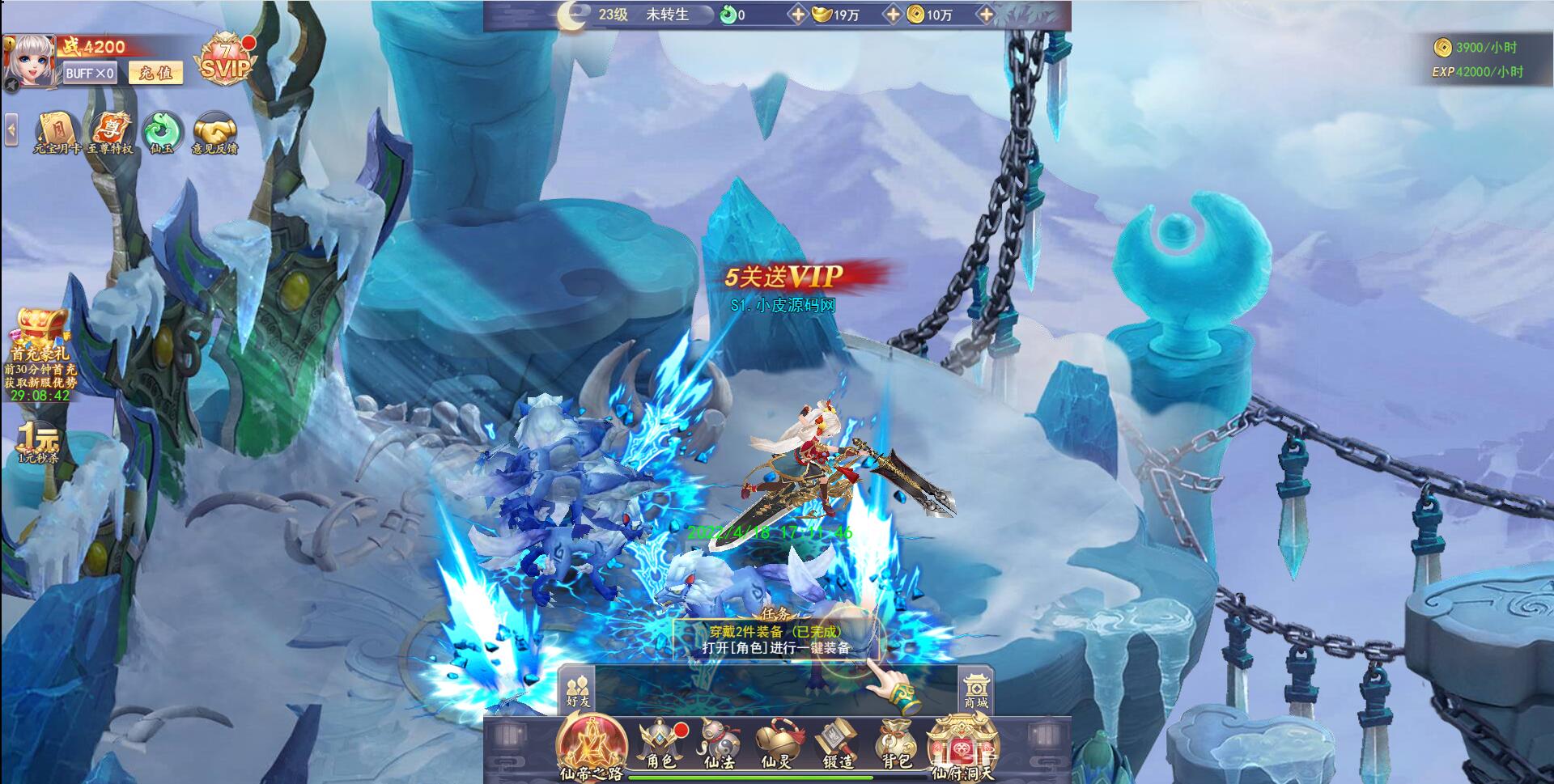 三网H5游戏【九州仙侠传H5】最新整理Linux手工服务端+GM后台+运营后台