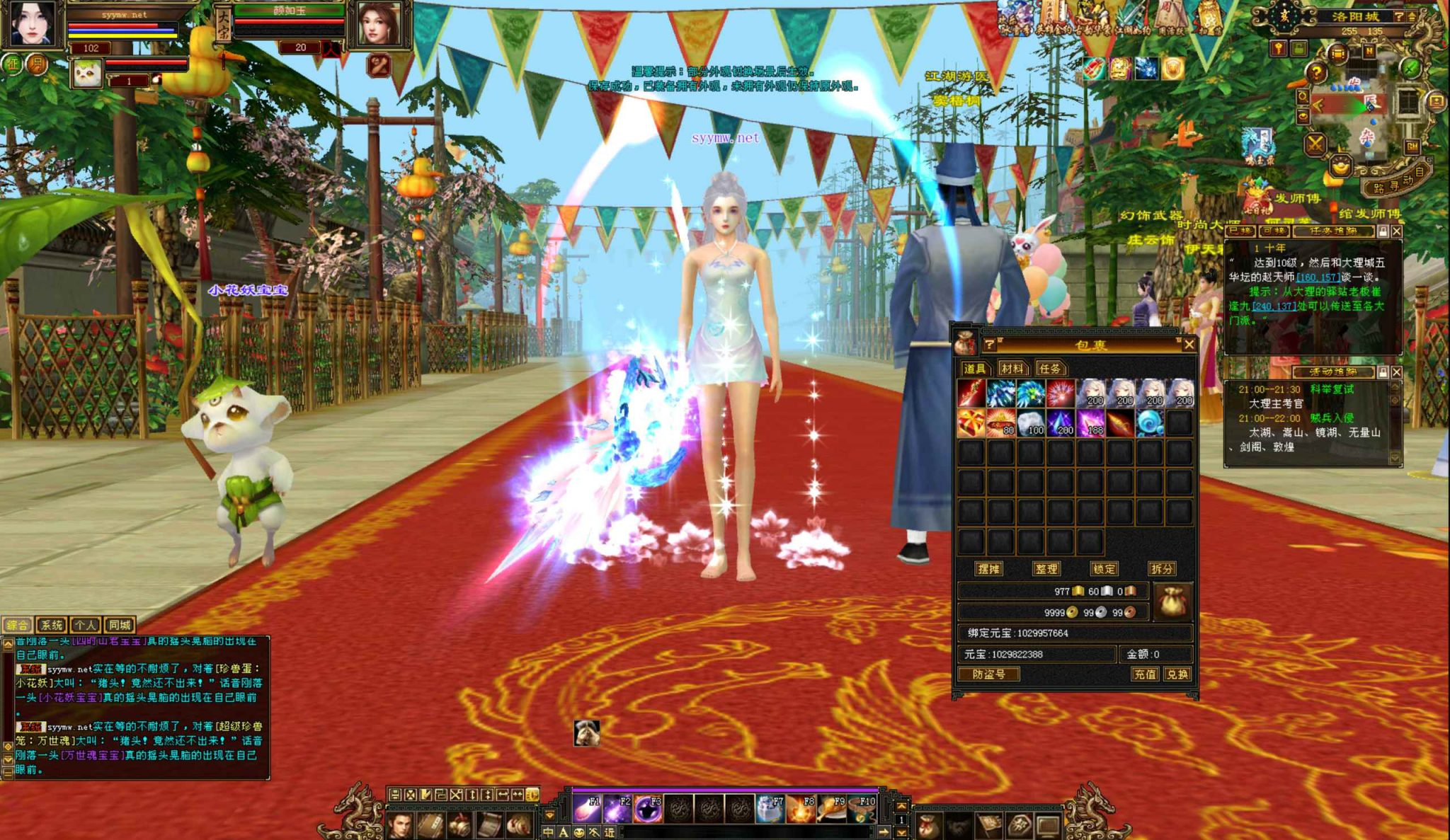 image.png 《新天龙八部3:永恒经典之魔教入侵》——站长推荐经典3D武侠金庸端游 | 一键即玩镜像端 & 完整PC客户端 + Linux服务端源码教程 & 配套GM工具