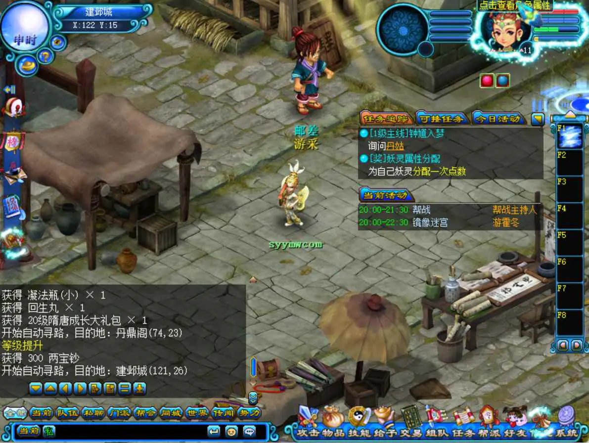 image.png 【鬼话钟馗V700梦幻版】Q萌剧情RPG – 最新Win服务端源码架设教程(GM指令、外网搭建、完整PC客户端)