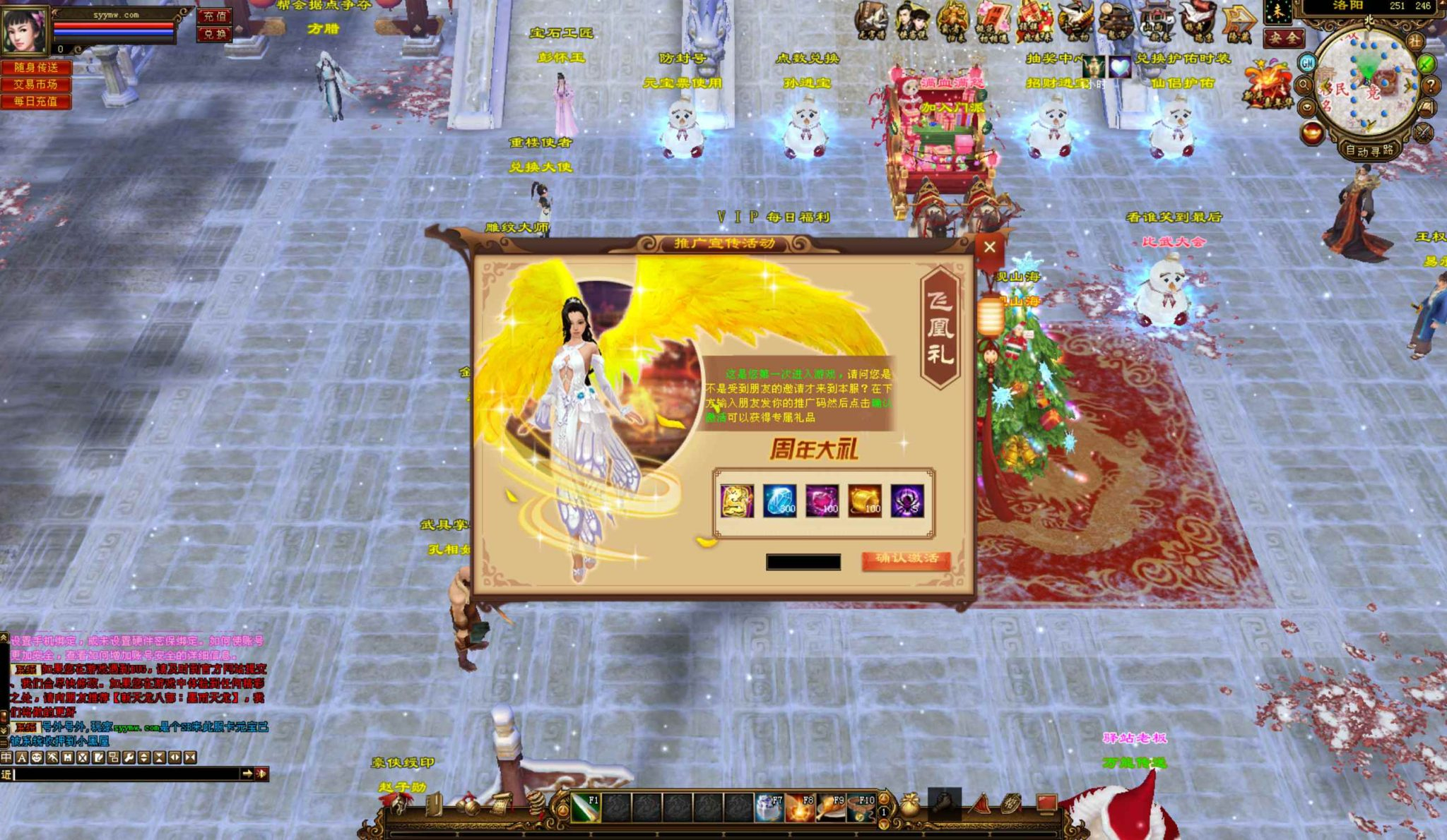 image.png 《新天龙八部3:永恒经典之观山海佣兵版》— 经典3D金庸武侠端游 | 一键即玩镜像端 & 完整PC客户端 + Linux服务端源码教程 & 配套GM工具