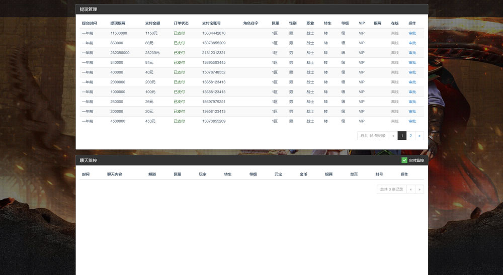 新复古冰雪传奇二开完善加强版+支持H5、安卓、PC 三端数据互通+横屏复古传奇+全程游戏搭建图文配置教程