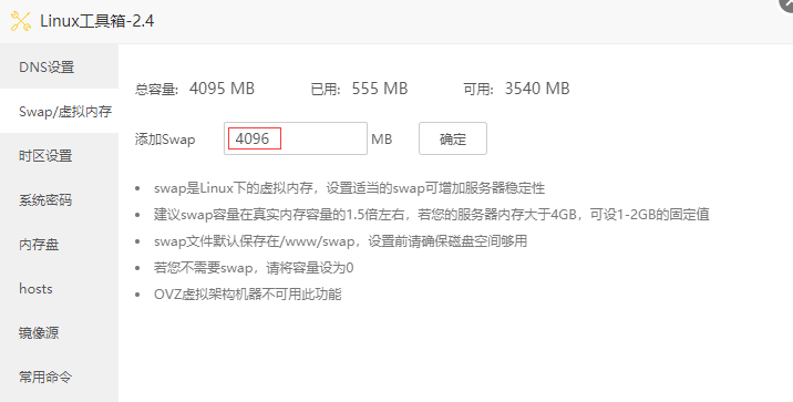 新版大话西游+缥缈西游版+安卓苹果双端超级耐玩基本无BUG+保姆级架设教程