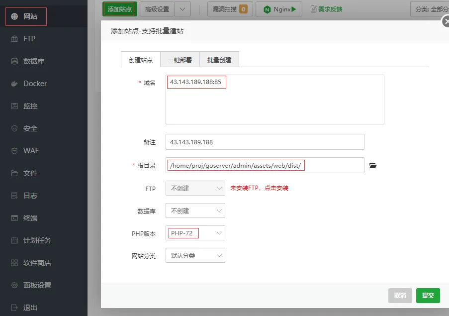 咸鱼之王完美内购最终修复版+全程游戏搭建图文配置教程